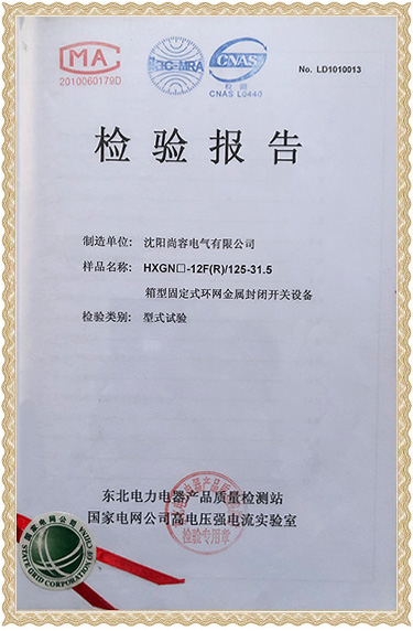资质荣誉