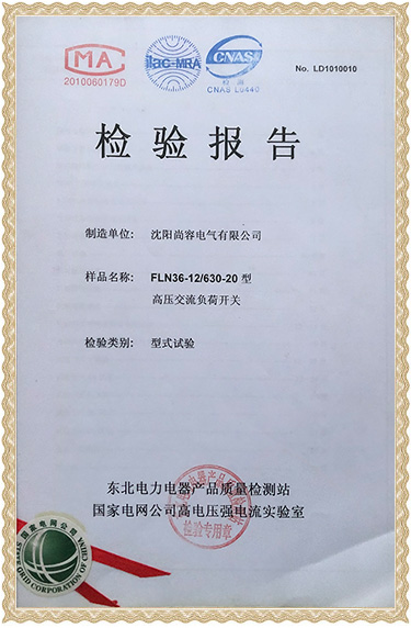 资质荣誉