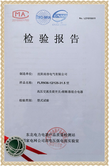 资质荣誉