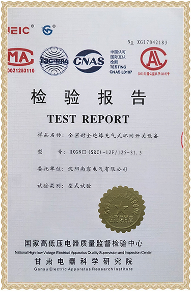 资质荣誉