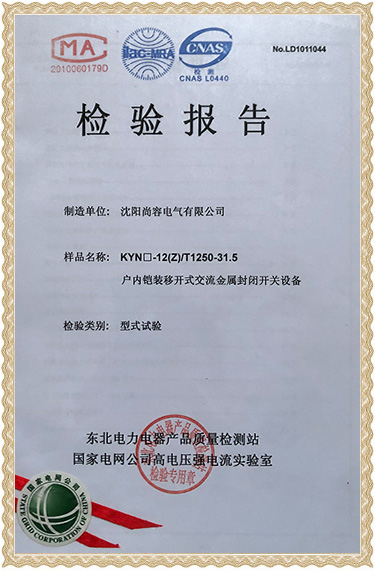 资质荣誉