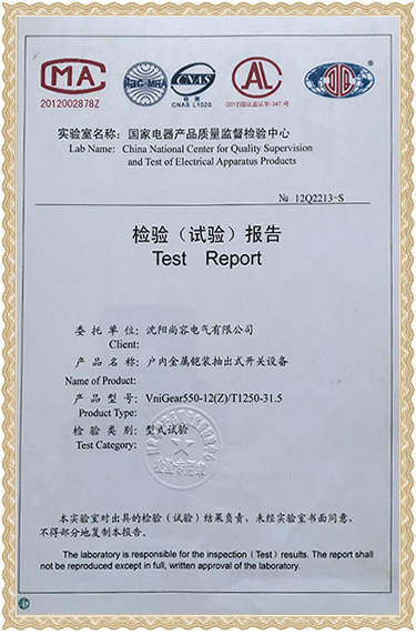 资质荣誉